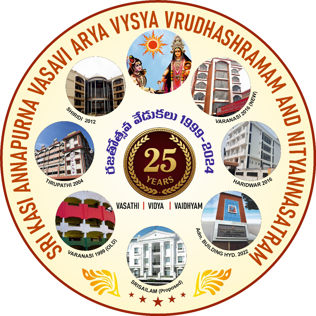 25 Years Silver Jubilee Celebrations